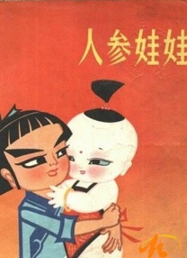 黄色aaa毛片